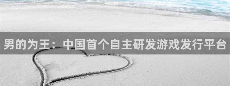 新宝GG官网代理开号平台