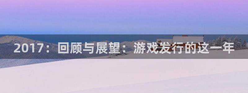 新宝GG品牌服装